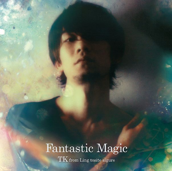 File:FantasticMagicB.jpg