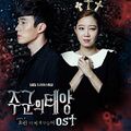 Hyolyn - Jugunui Taeyang OST Part 3.jpg