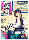 Maeda Atsuko - Time Machine Nante Iranai Type-A.jpg