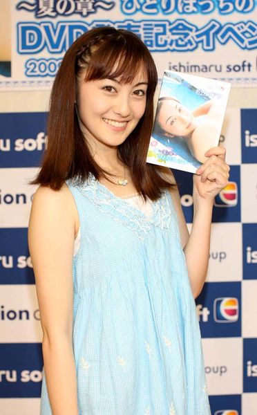 File:Matsuyamamaeri 2009.jpg