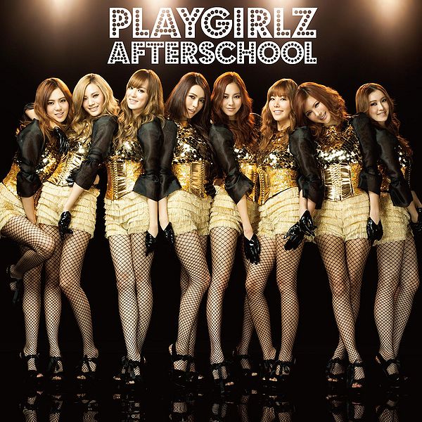 File:PlaygirlzCD.jpg