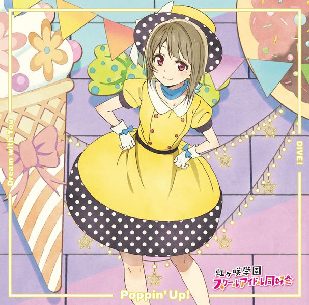 File:Poppin Up-cd-cover.jpg
