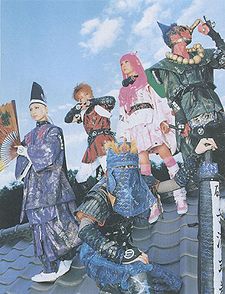 Psycho le Cemu - generasia