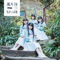 STU48 - Kaze wo Matsu Lim Type C.jpg