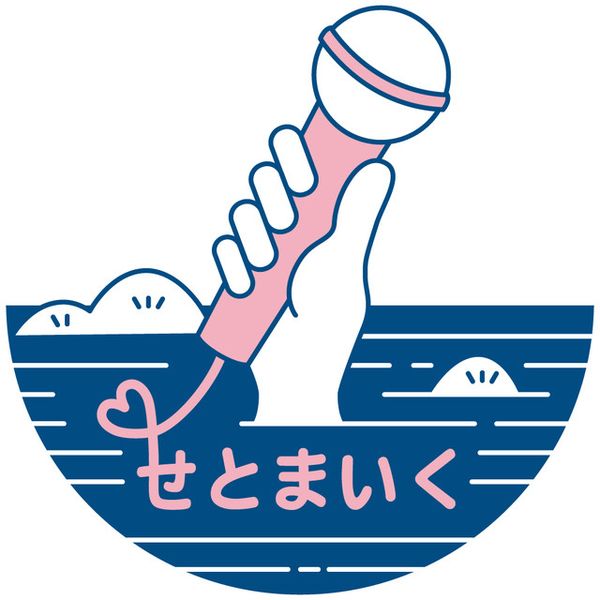 File:STU48 - Setomic.jpg