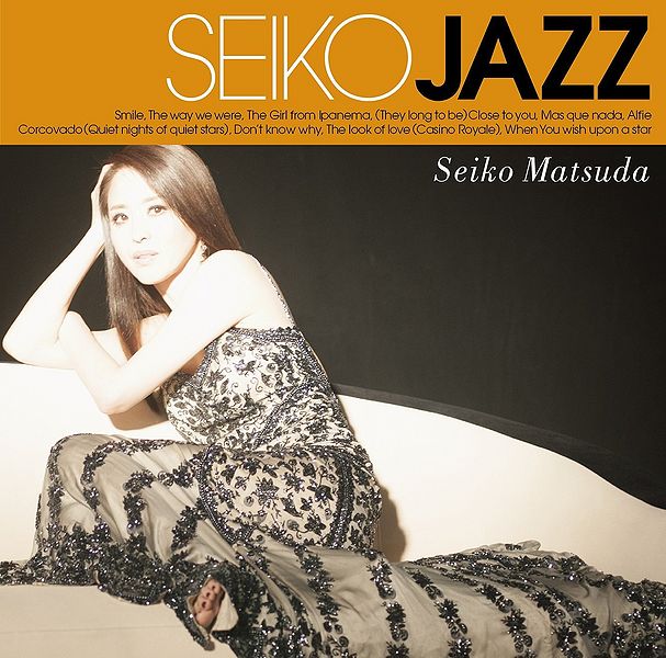 File:SeikoJazz.jpg