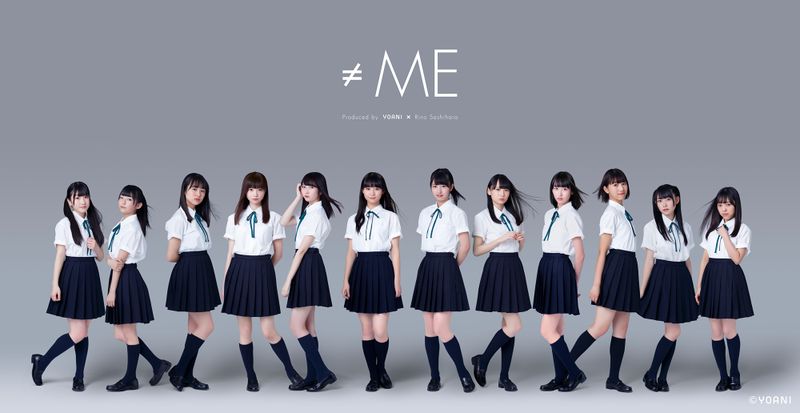 File:≠ME.jpg