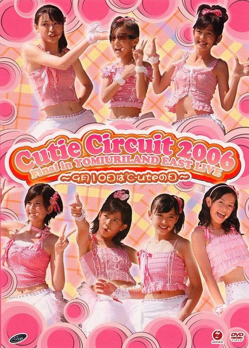 Cute Cutie Circuit 2006 Final in Yomiuri Land East Live 9gatsu 10ka