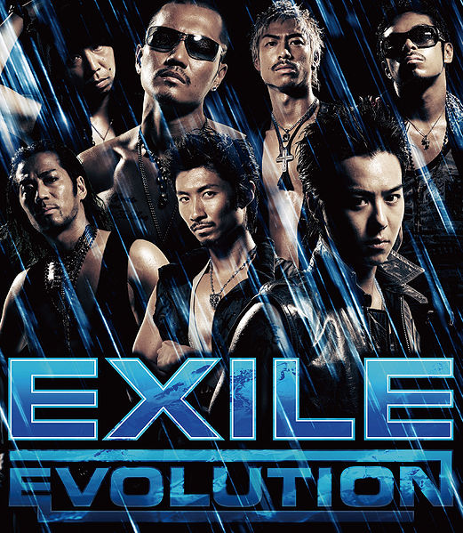 File:EXILE EVOLUTION (CD).jpg