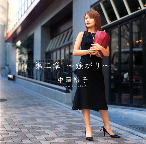 File:NakazawaYuko-a02.jpg