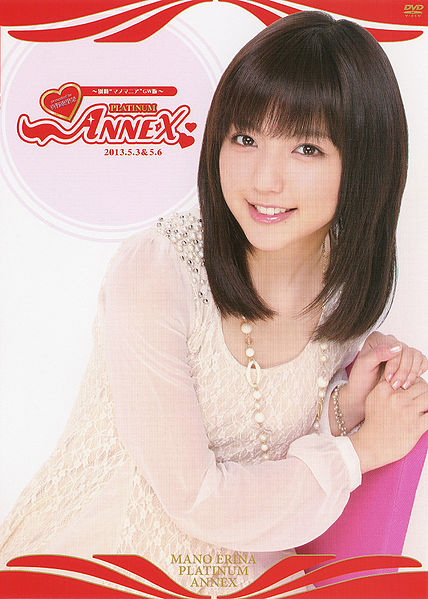 File:PlatinumAnnex2013.jpg