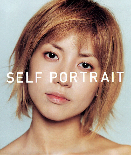 File:Self Portrait photobook.jpg