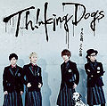 Thinking Dogs - Sonna Kimi, Konna Boku reg.jpg