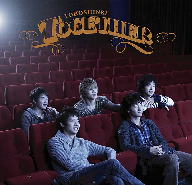 File:Together (CDDVD).jpg