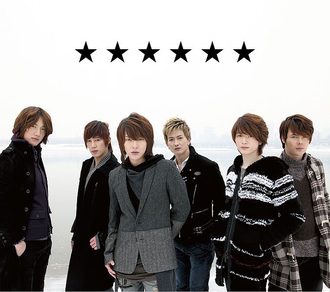 File:supernovasixstarsltd.jpg