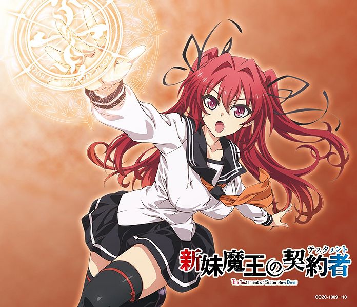 File:sweet ARMS - Blade of Hope CD.jpg