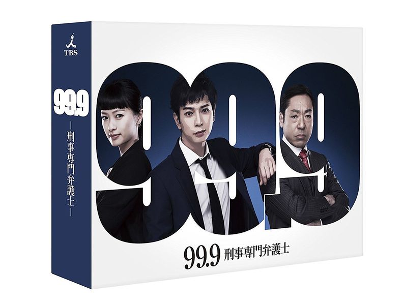 File:999s1BOX.jpg