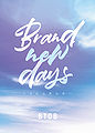 BTOB - Brand New Days lim.jpg