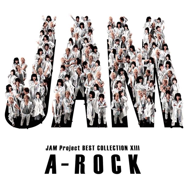 File:JAM Project BEST COLLECTION XIII ~A-ROCK~.jpg