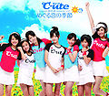 Summer (Regular Edition)