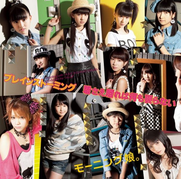 File:Morning Musume - Brainstorming Lim C.jpg