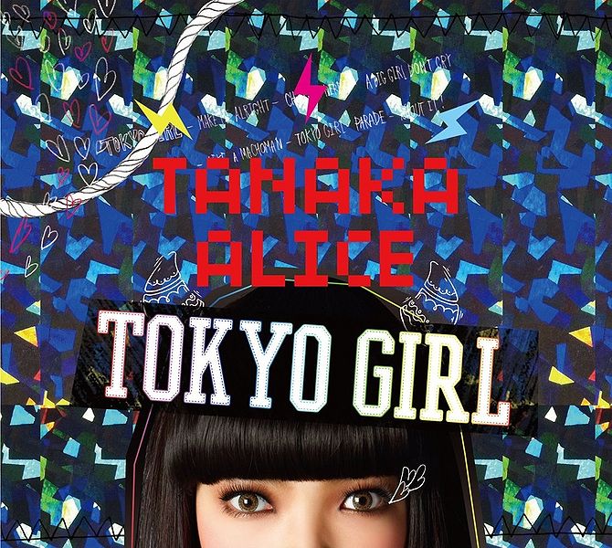 File:Tokyo Girl by Tanaka Alice DVD.jpg