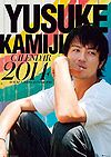 YusukeCalendar2014.jpg