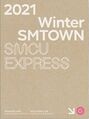 2021 Winter SMTOWN - SMCU EXPRESS (GG ver).jpg