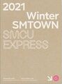 2021 Winter SMTOWN - SMCU EXPRESS (GG ver).jpg