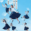 AKB48 - Negaigoto no Mochigusare Type B Reg.jpg