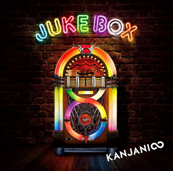 File:JUKE BOX REG.jpg