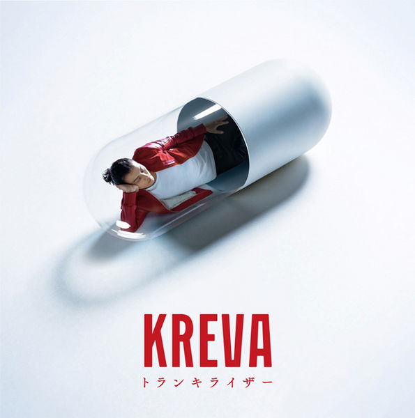 File:KREVA - Tranquilizer REG.jpg