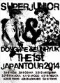 SJDE - Tour 2014 2.jpg