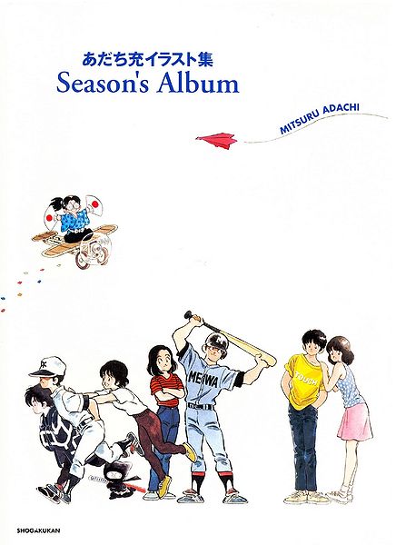 File:Season's Album.jpg