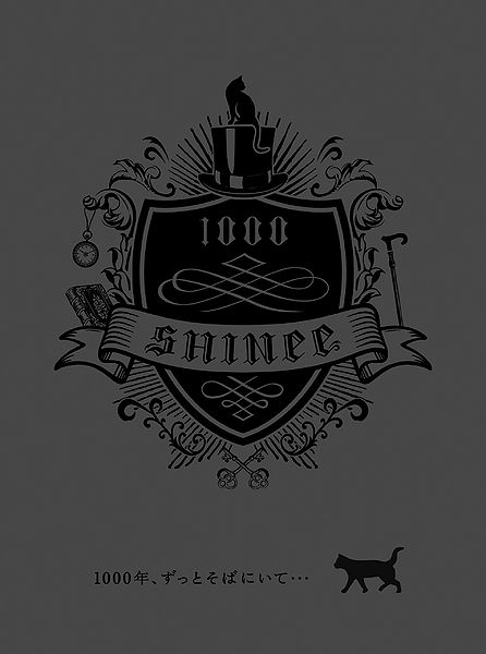 File:1000nenLTD.jpg