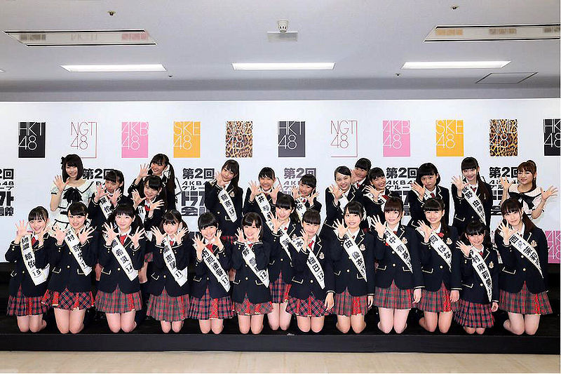File:AKB48 2nd Draft Kaigi.jpg