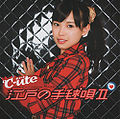 Featuring Nakajima Saki