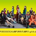 E-girls - Bessekai DVD.jpg