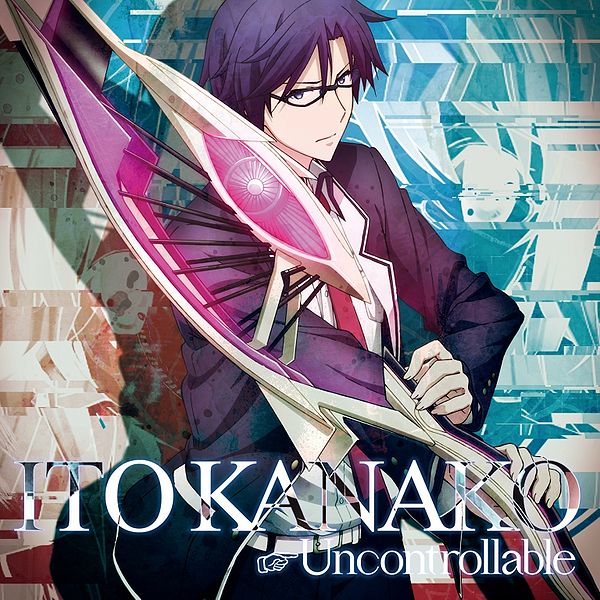 File:Ito Kanako - Uncontrollable.jpg