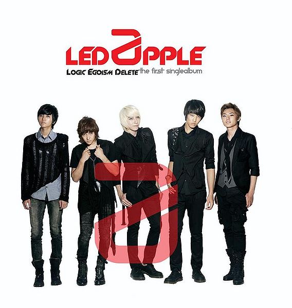 File:LED Apple (single).jpg