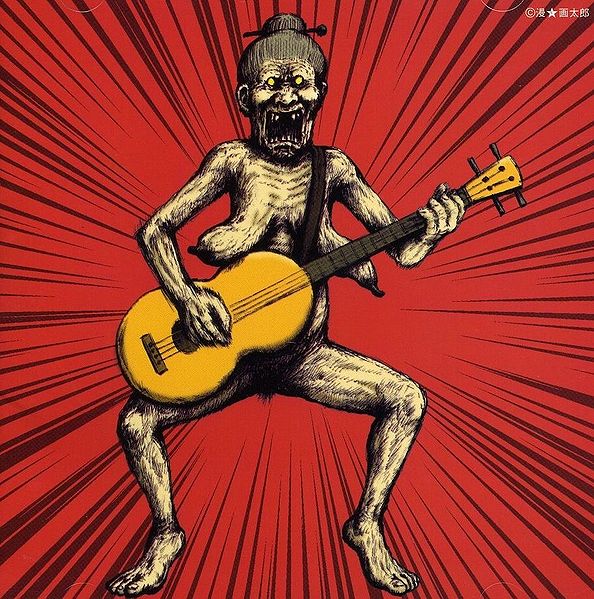 File:MAXIMUM THE HORMONE - Rokkinpo Goroshi.jpg