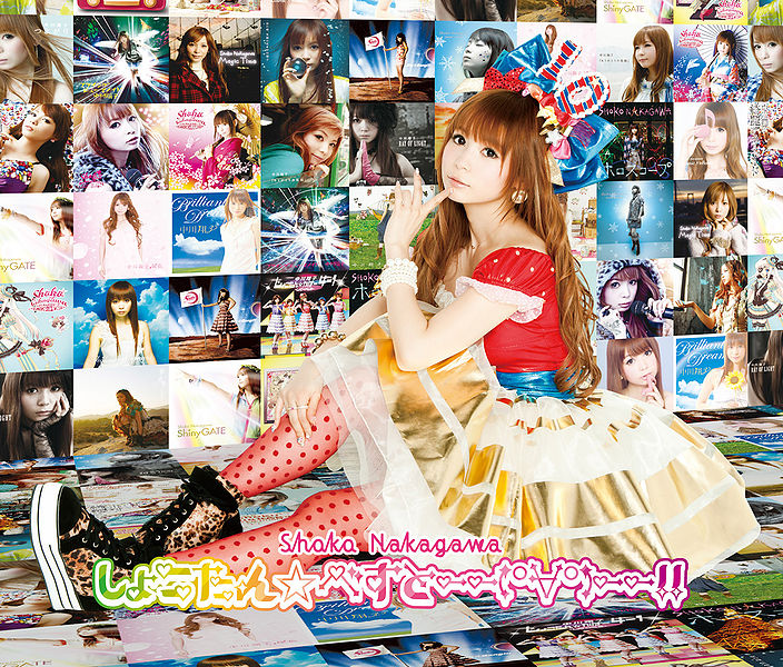 File:Shokotan Best (2xCD+Live DVD Limited Edition).jpg