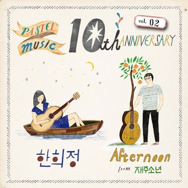 File:Ten Years After 2nd Single (10 Anniversary Pastel Music).jpg