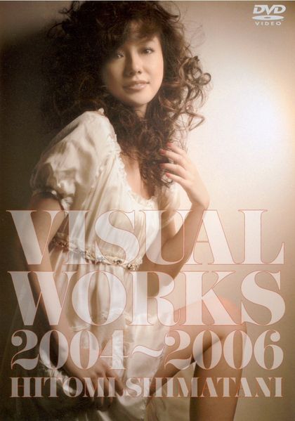 File:VISUALWORKS20042006.jpg