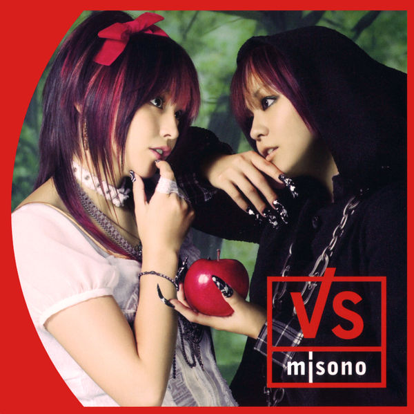 File:misono - VS.jpg