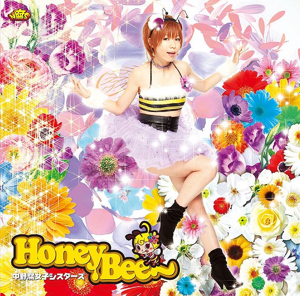 File:Honey Bee DVD1.jpg