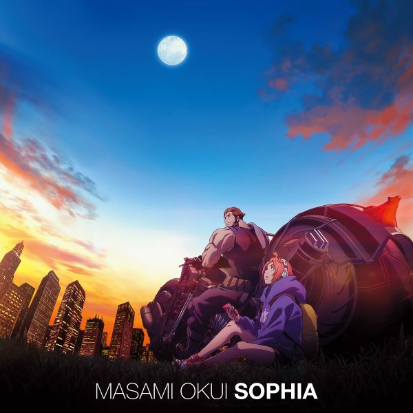 File:Okui Masami - Sophia.jpg