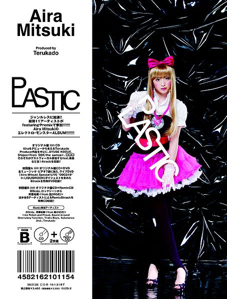 File:Plasticcd+remix.jpg