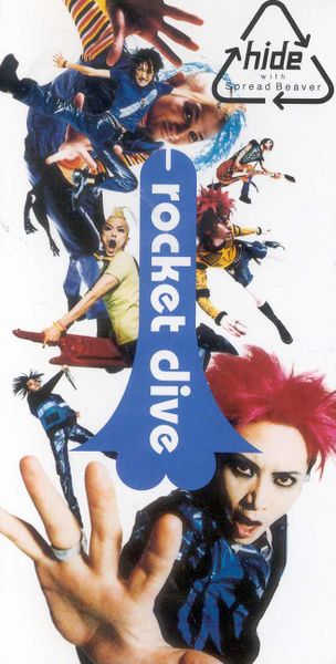 File:ROCKETDIVE.jpg