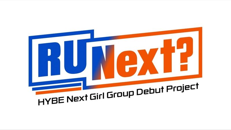 File:R U Next.jpg